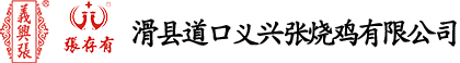 新鄉(xiāng)天豐機(jī)械制造有限公司